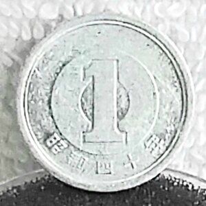 Circulated 1955-89 Japanese 1 Yen Coin Made of Aluminum!!